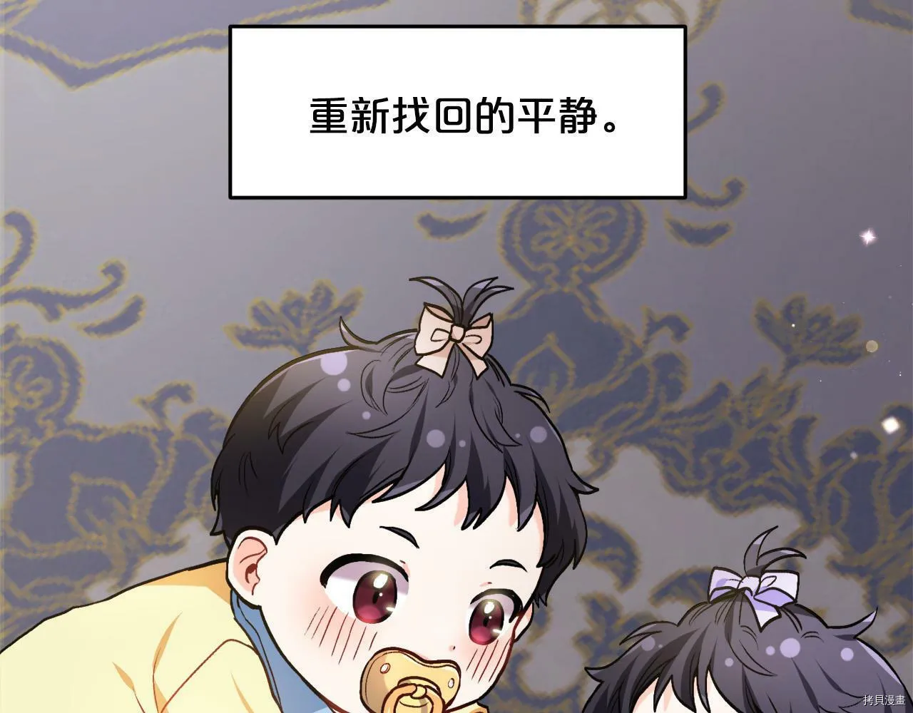 第88话107