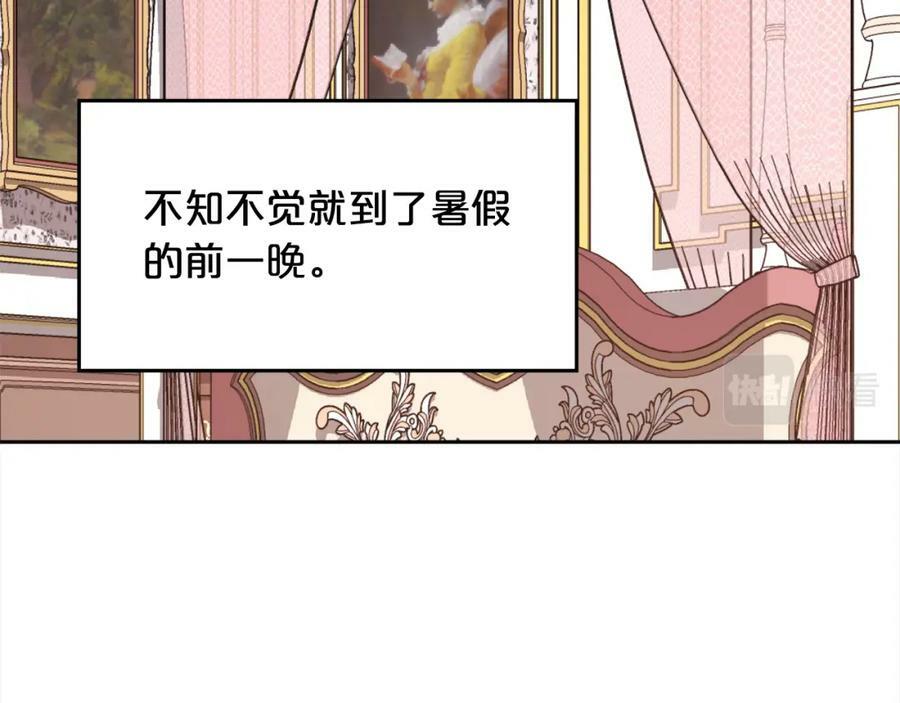 第161话 难言之隐17