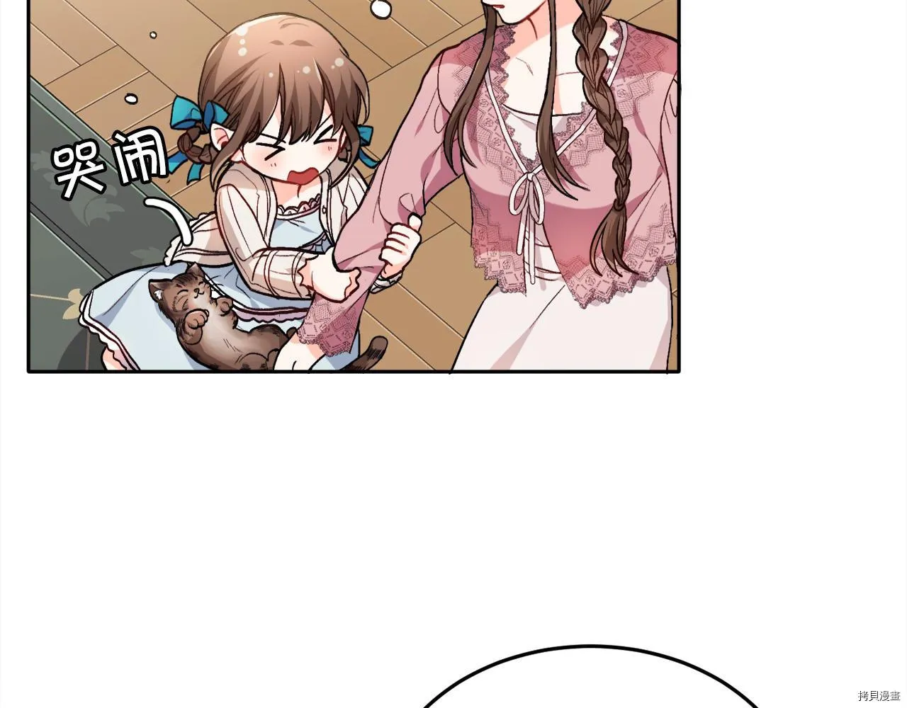 第79话50
