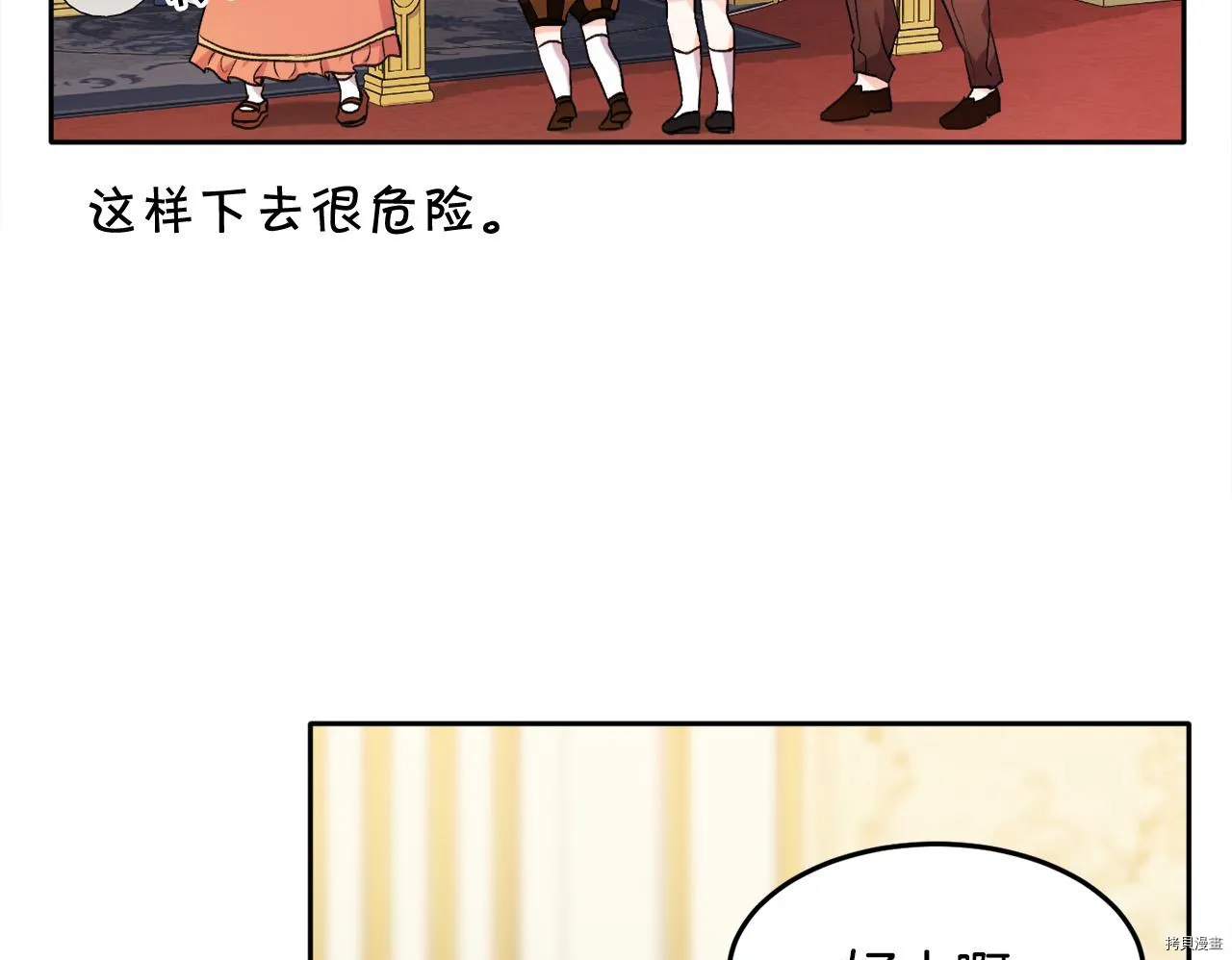 第77话100