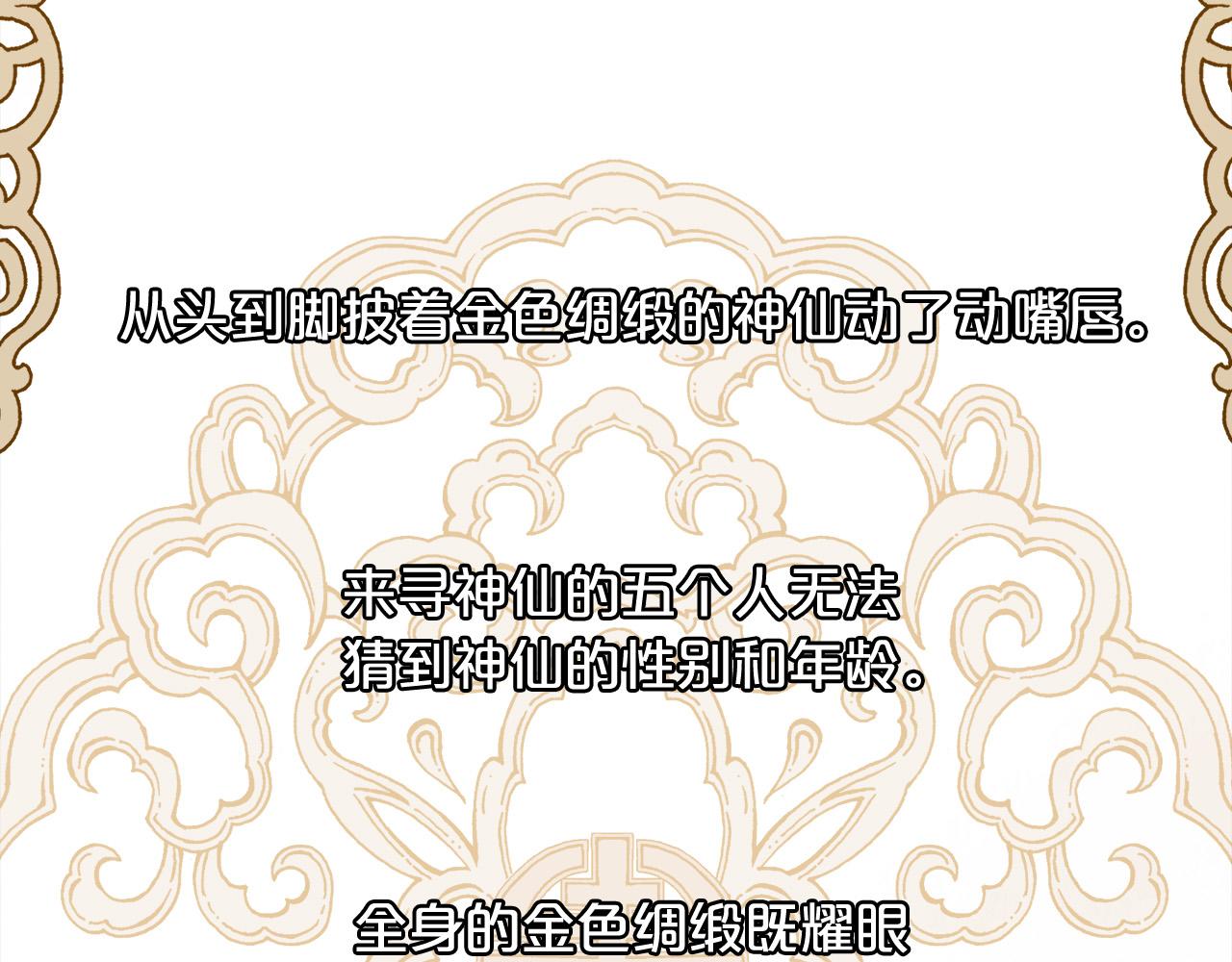 第100话 包包发行权117