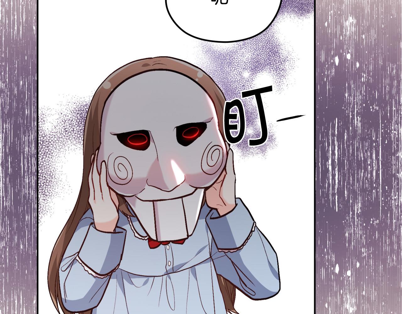 第104话 恐怖面具117