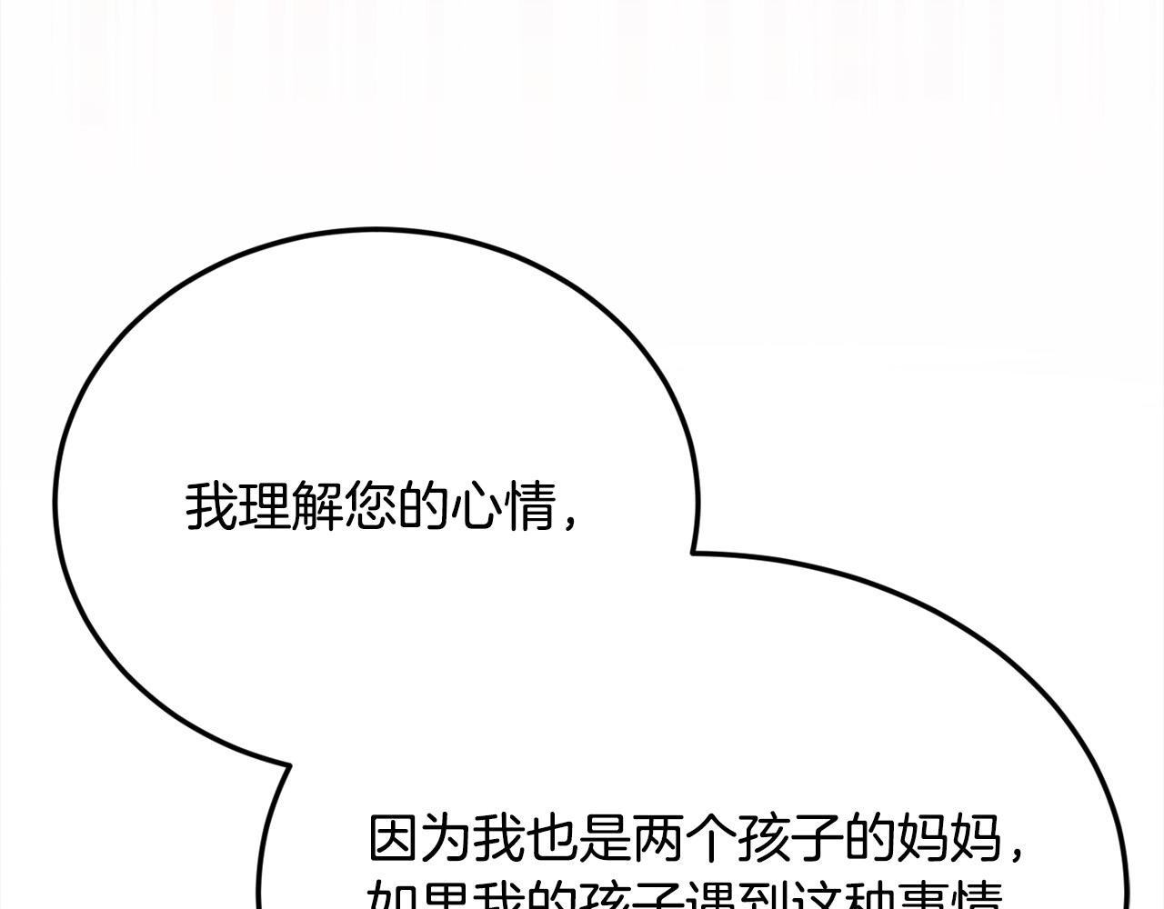 第129话 有仇报仇160