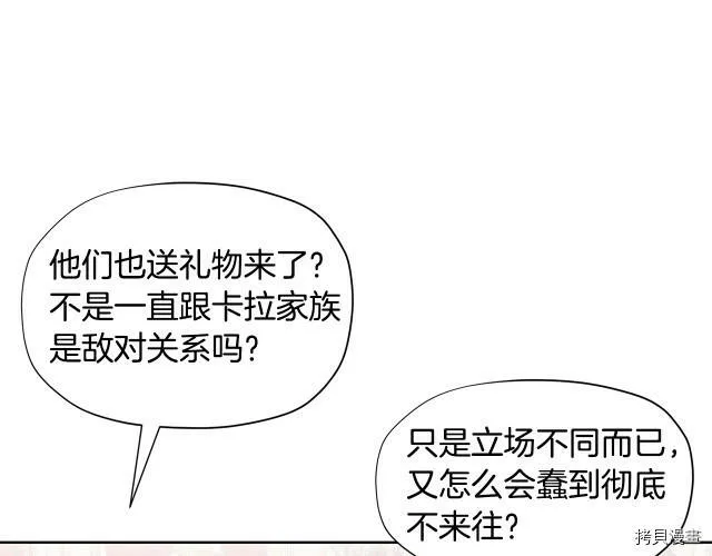 第28话26