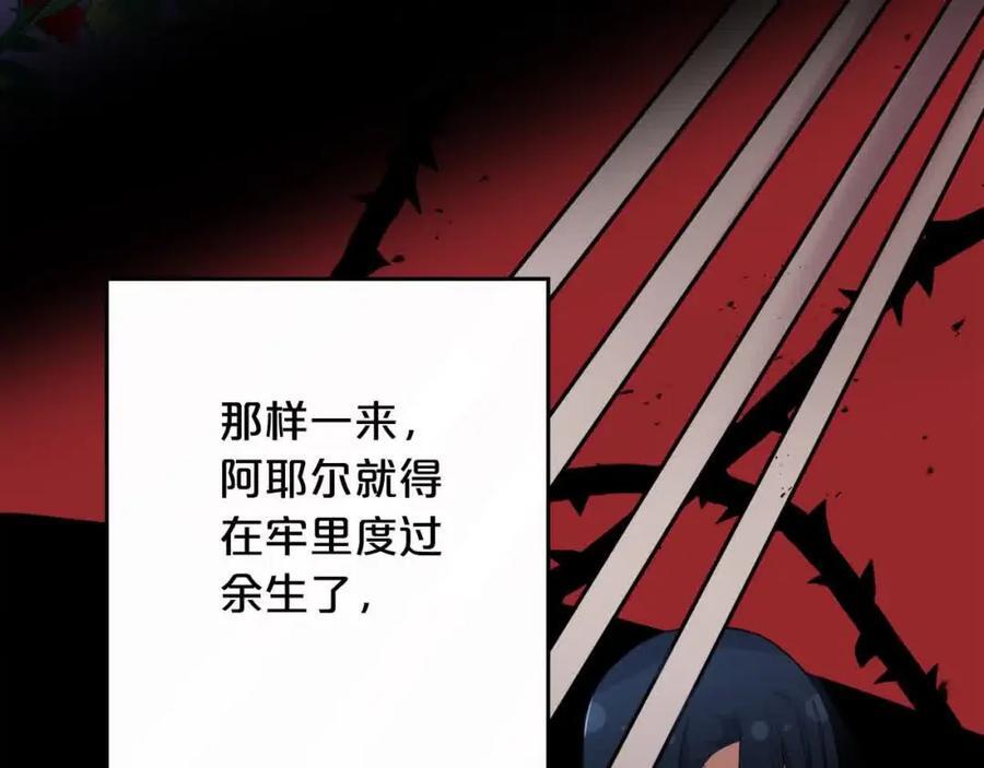 第179话 你们是什么人呢？178