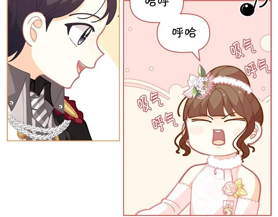 第45话 交朋友6