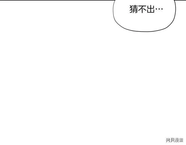 第25话70