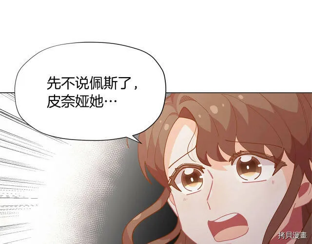第14话84