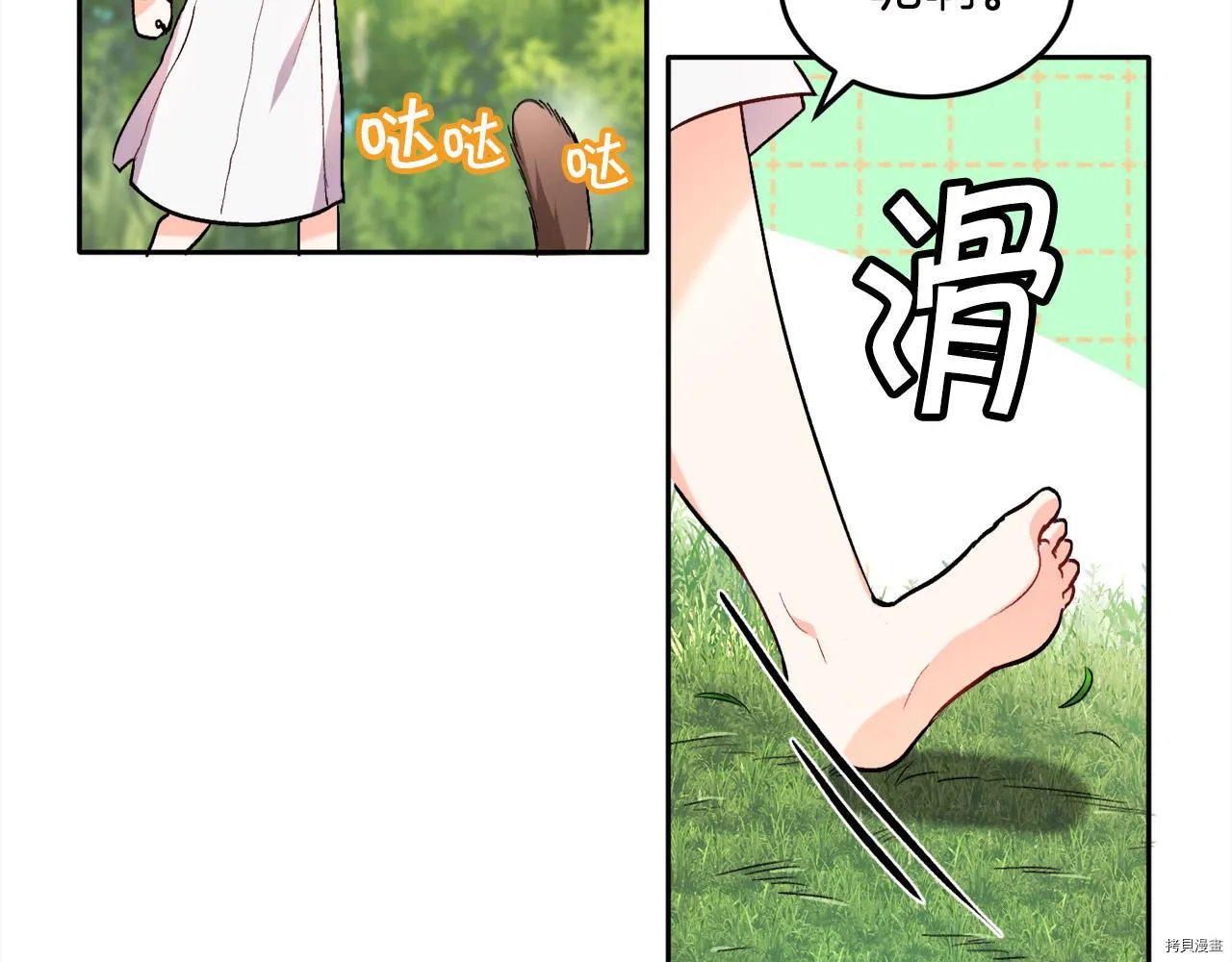 第80话43