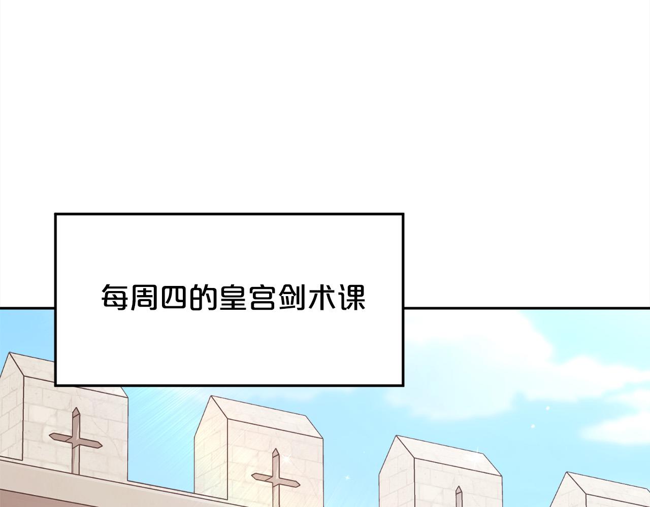 第144话 反弹脏话！206