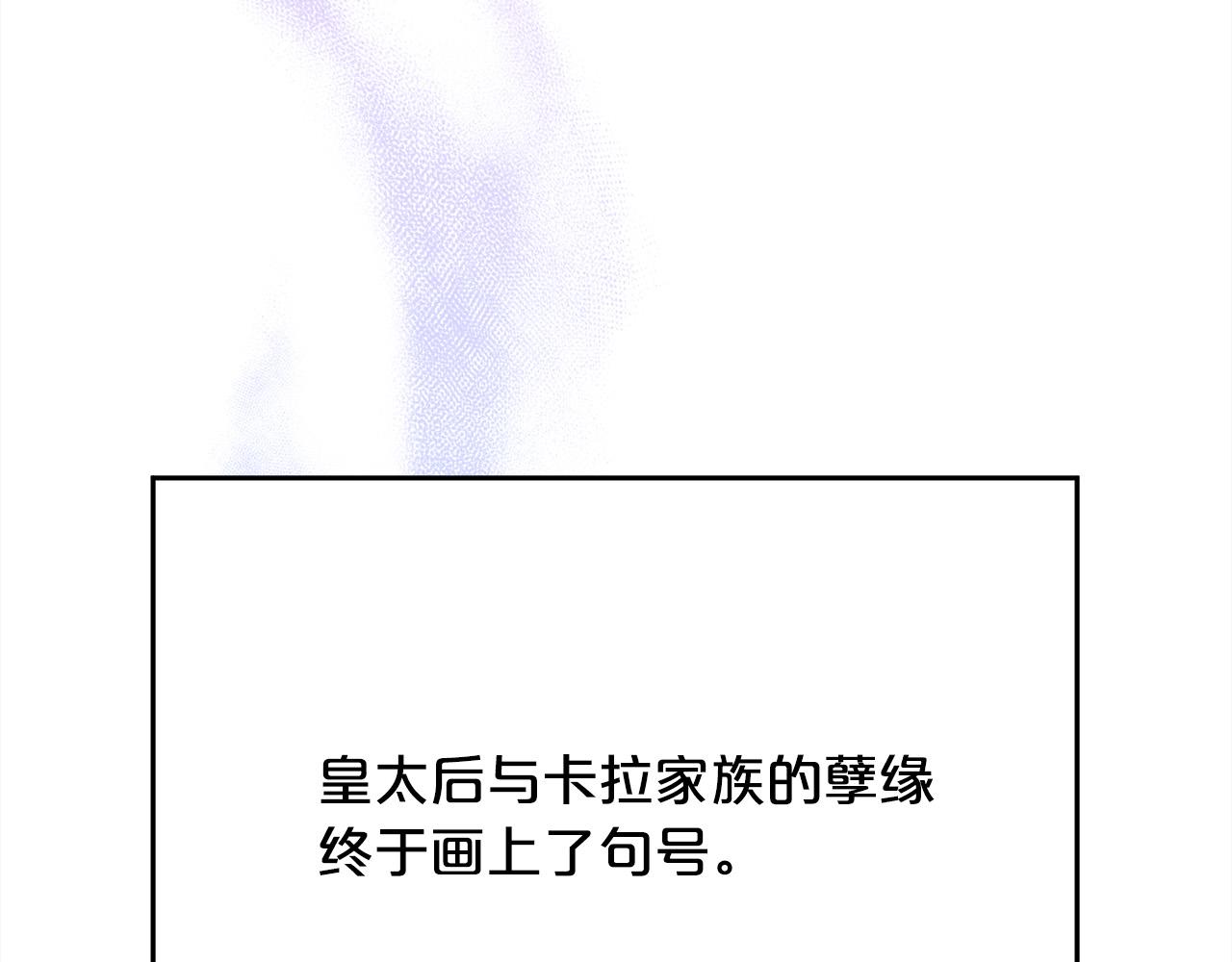 第139话 我也喜欢你190