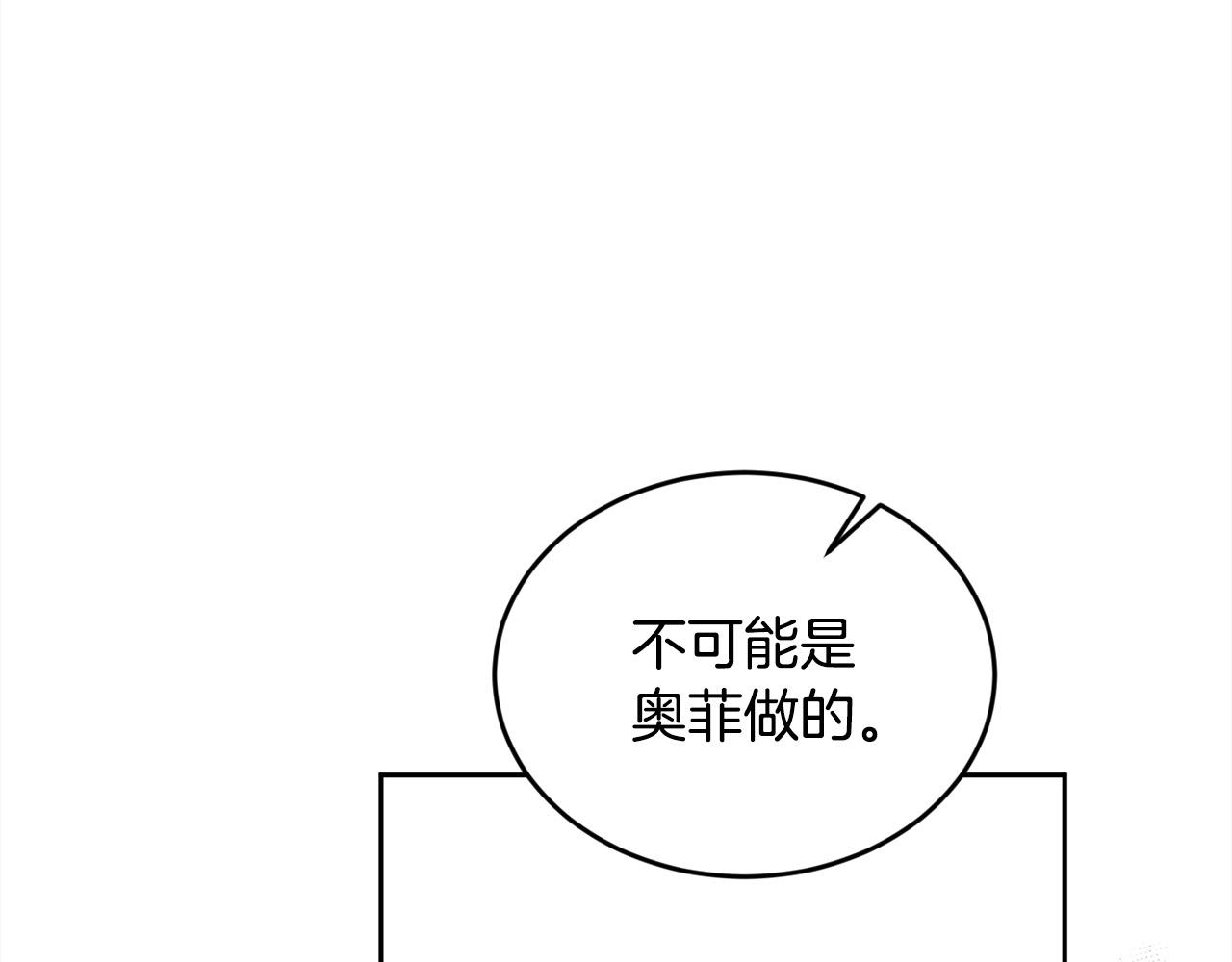 第116话 互相守护111