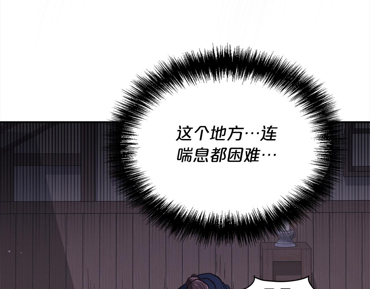 第121话 大仇得报！109