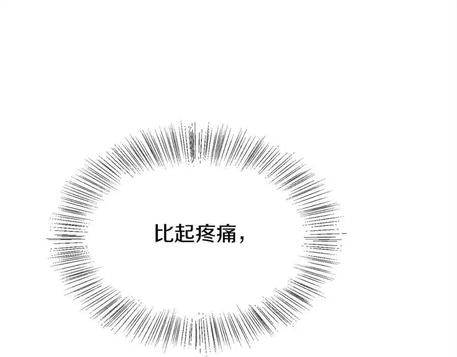 第191话 苏醒77