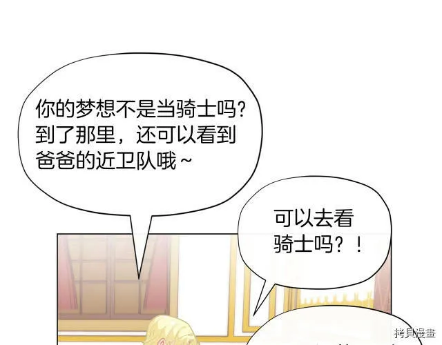 第14话150