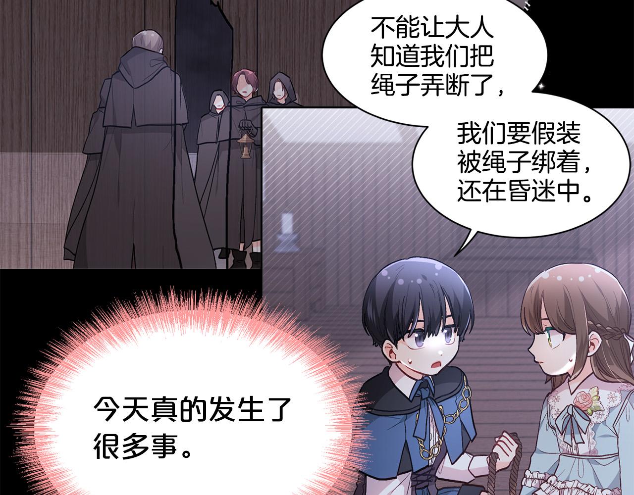 第127话 讲清来龙去脉128