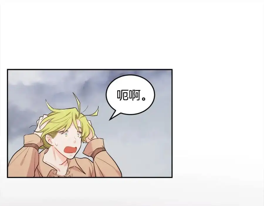 第185话 皮奈娅发怒110