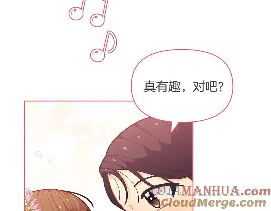 第45话 交朋友20