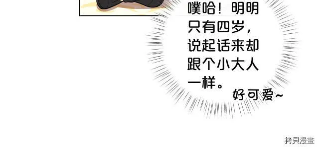第16话54