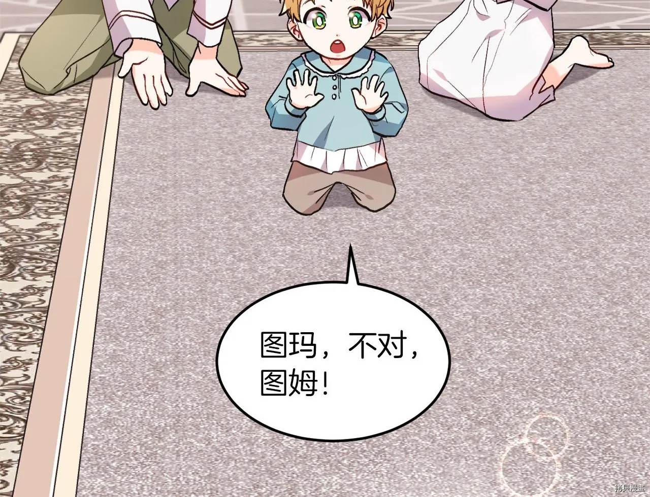 第79话127