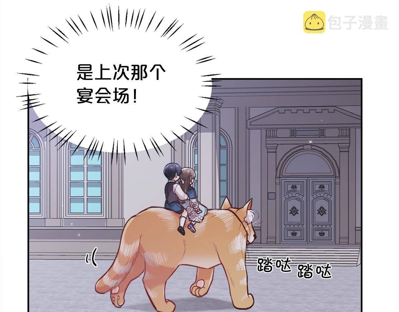 第124话 回家之旅163