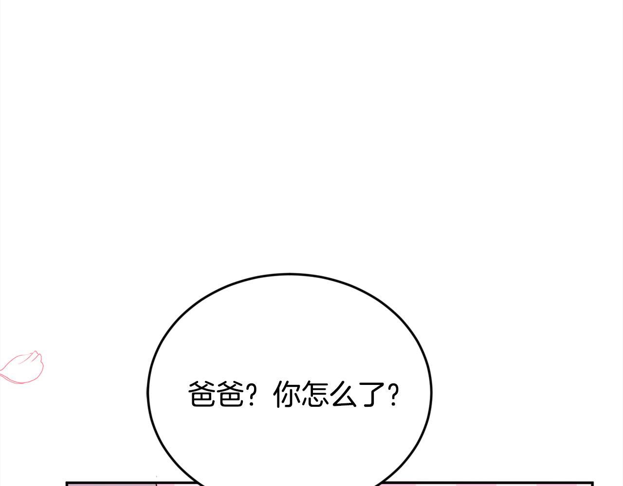 第141话 可怜天下父母心96