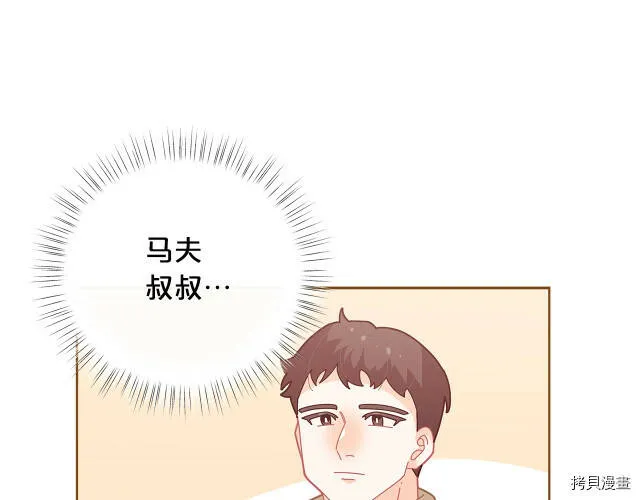 第20话68