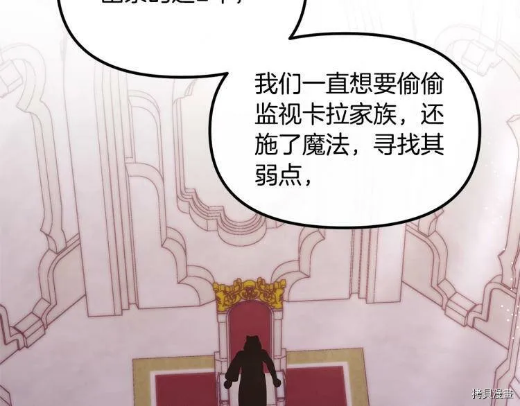 第54话66