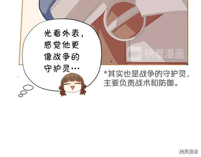 第26话39