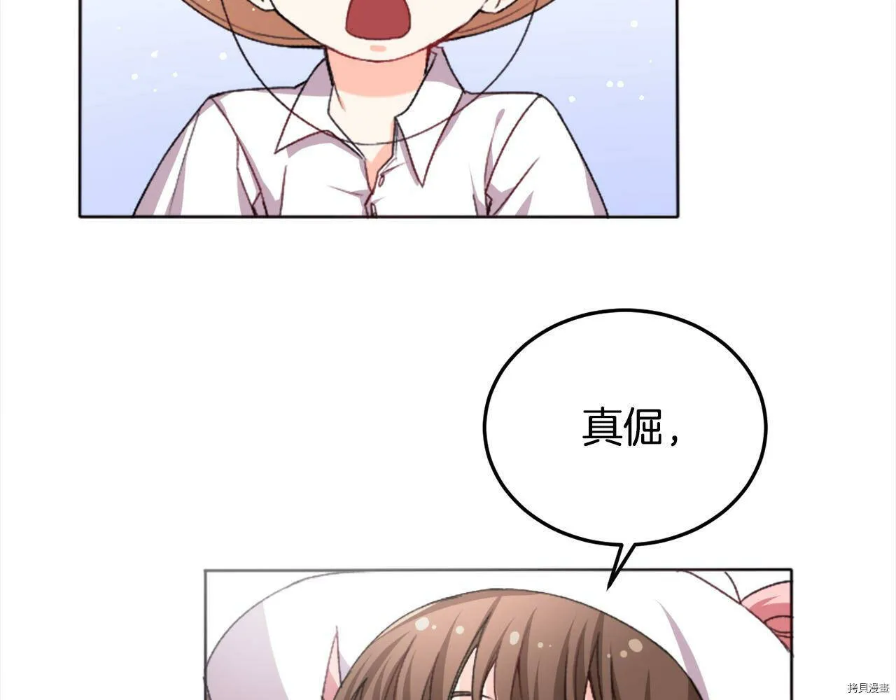 第71话68