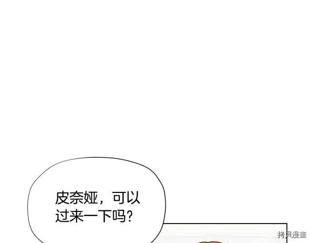 第30话45
