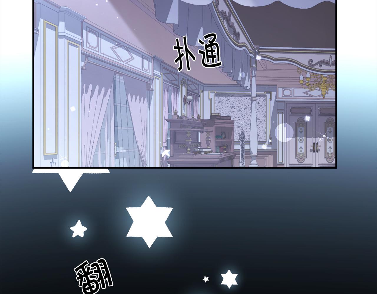 第137话 我不同意！181
