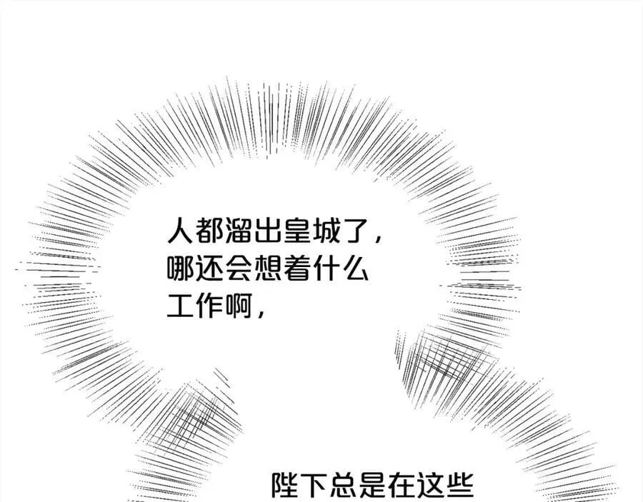 第195话 12年前的真相97