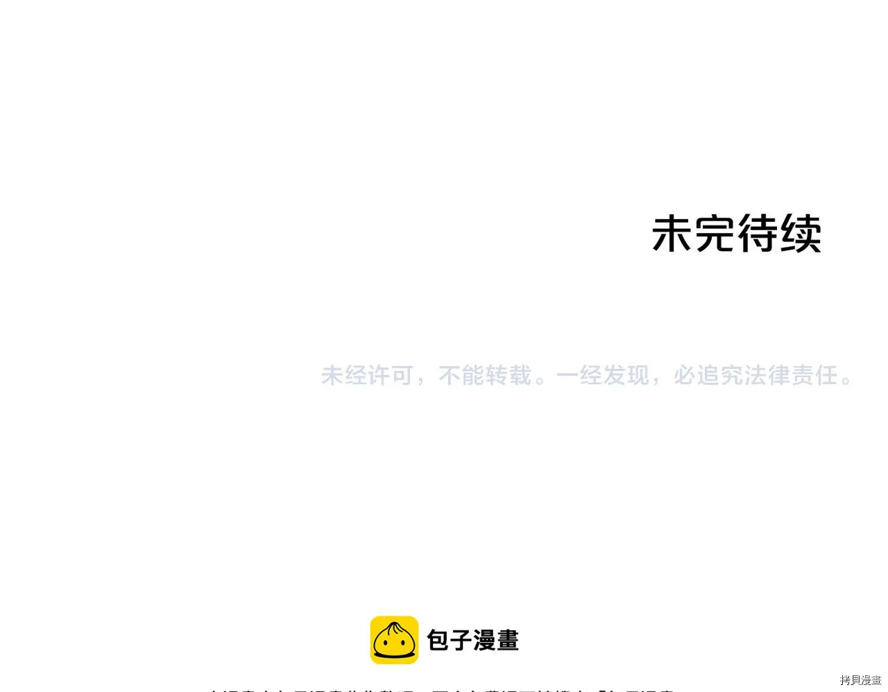第77话148