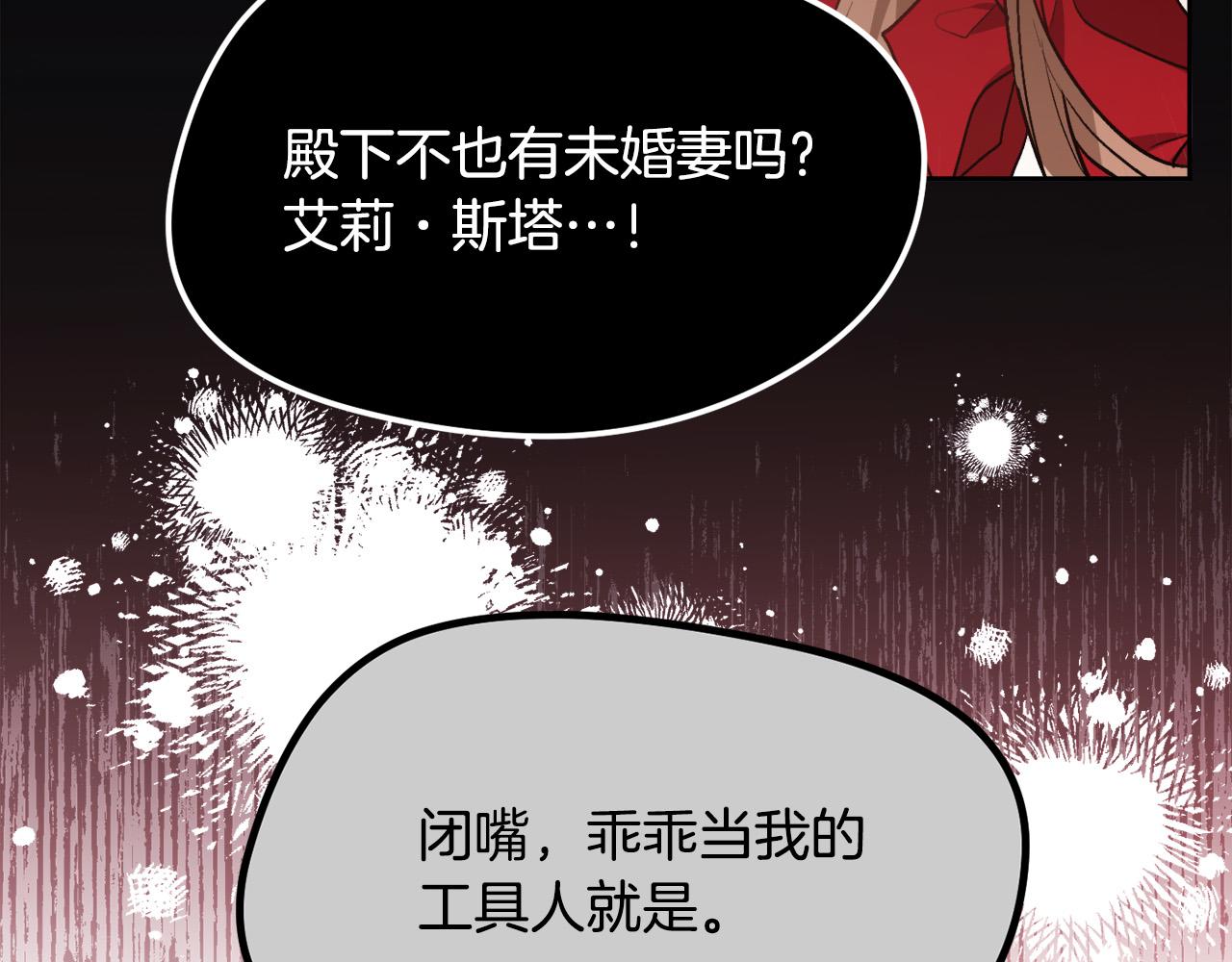 第120话 你很像你妈妈44