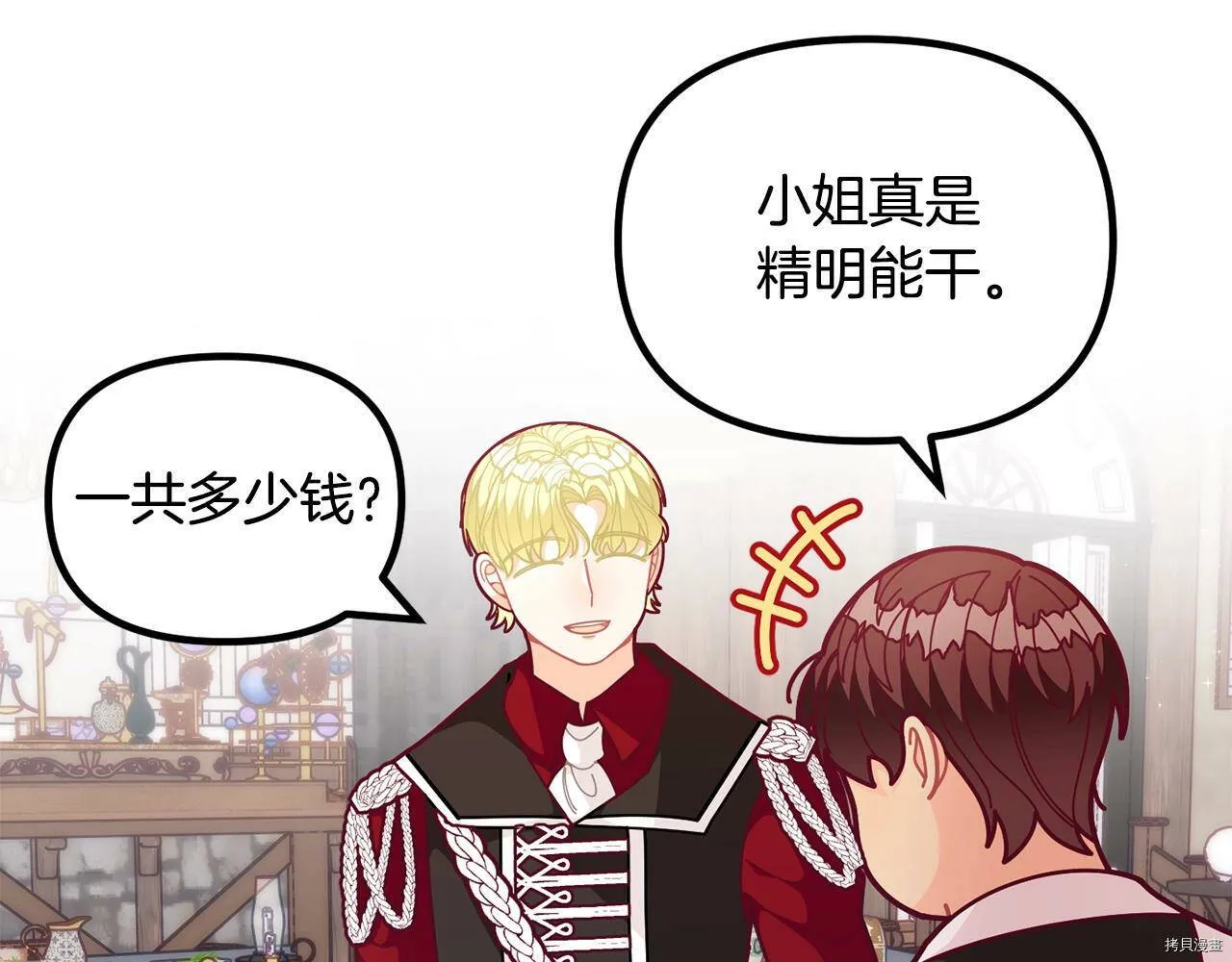 第59话138