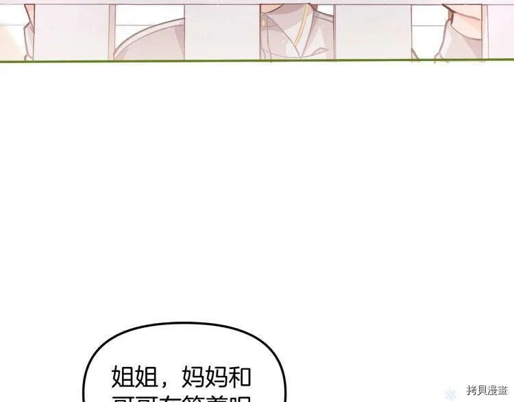 第49话172