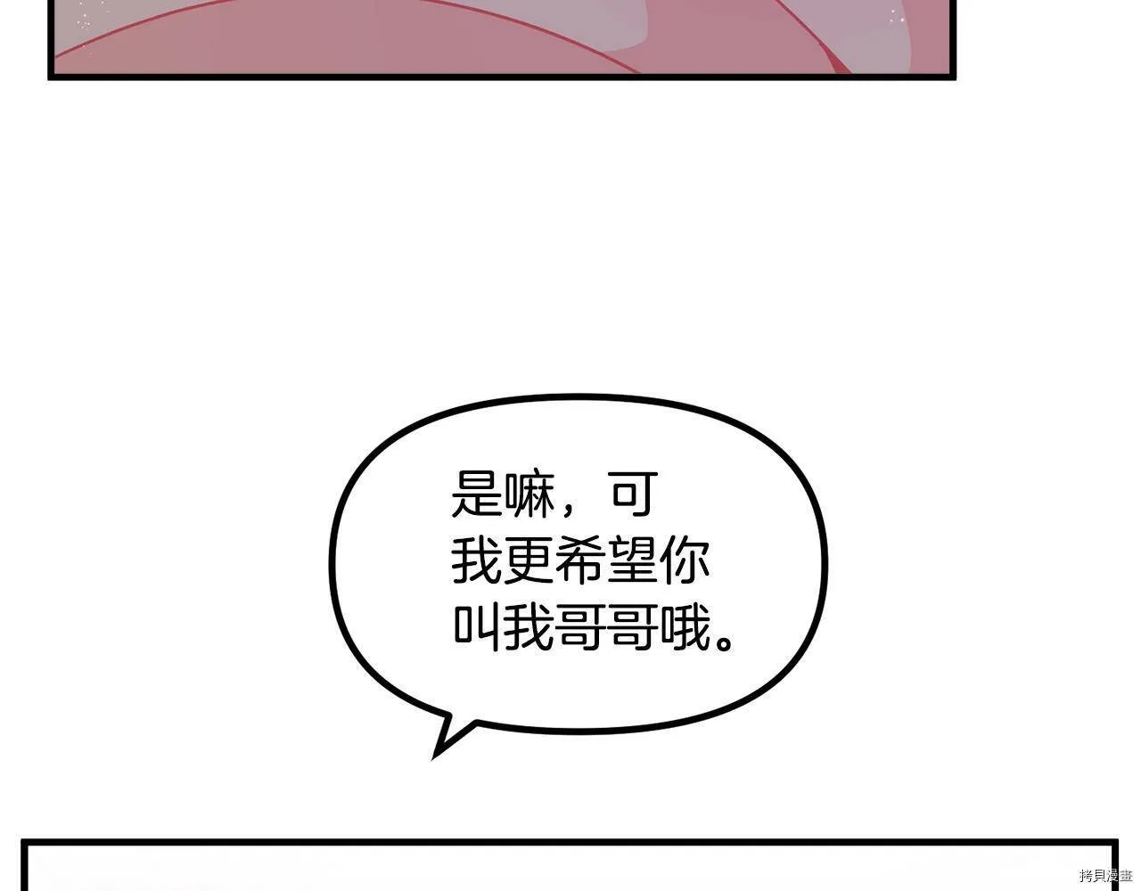 第67话150