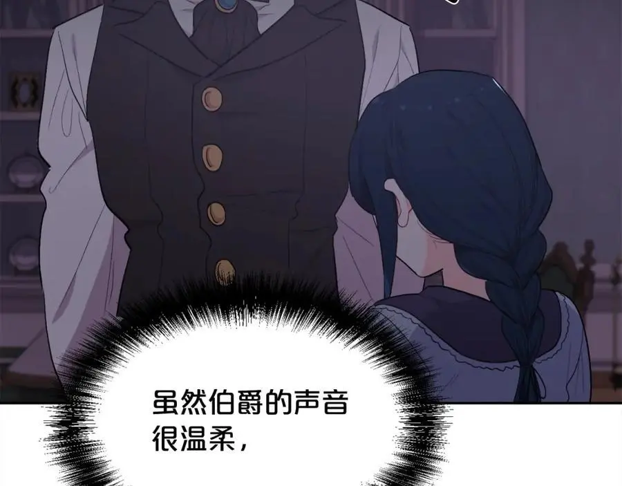 第184话 没人性的“父亲”22
