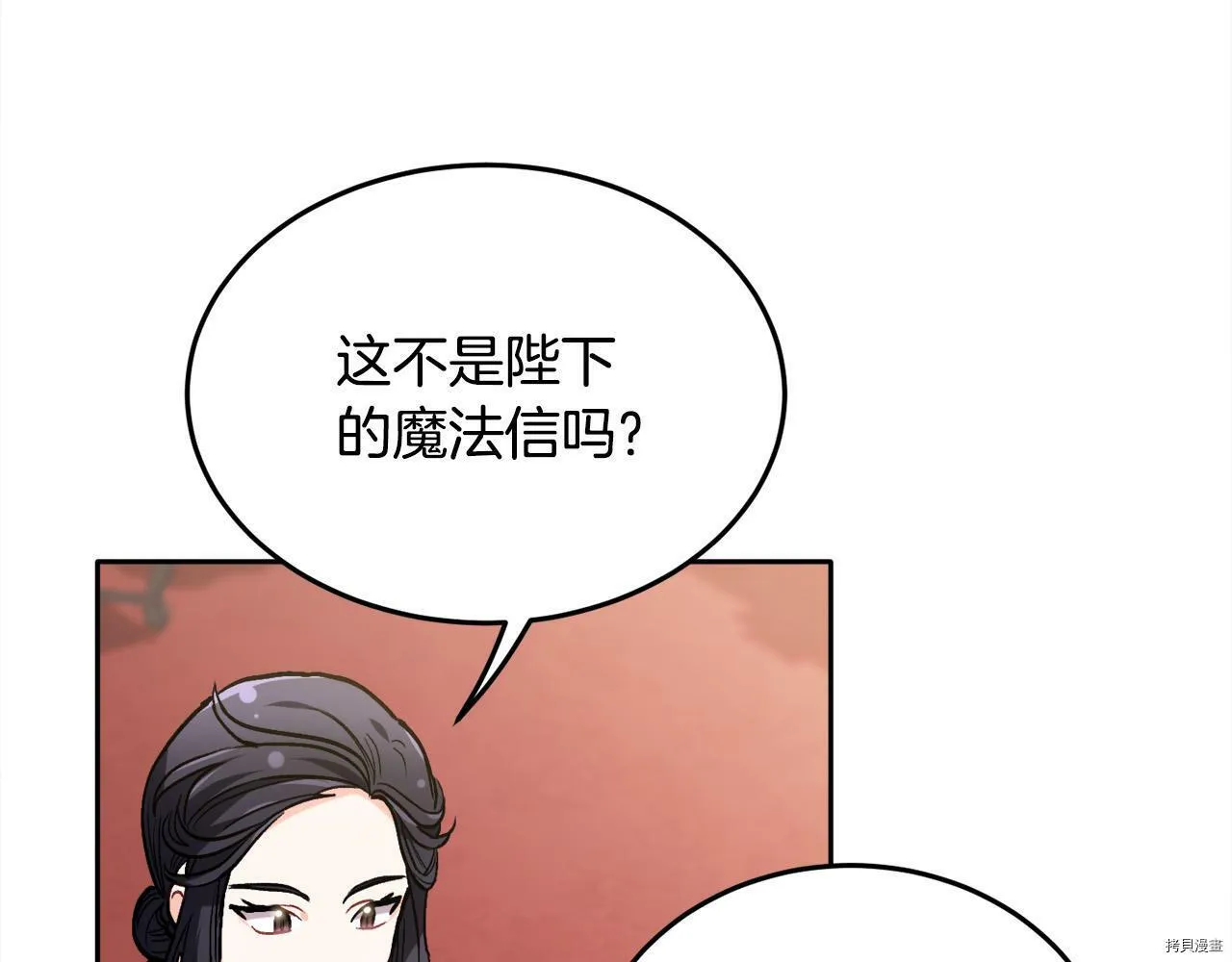 第88话141