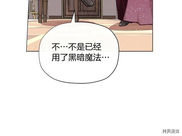 第18话12