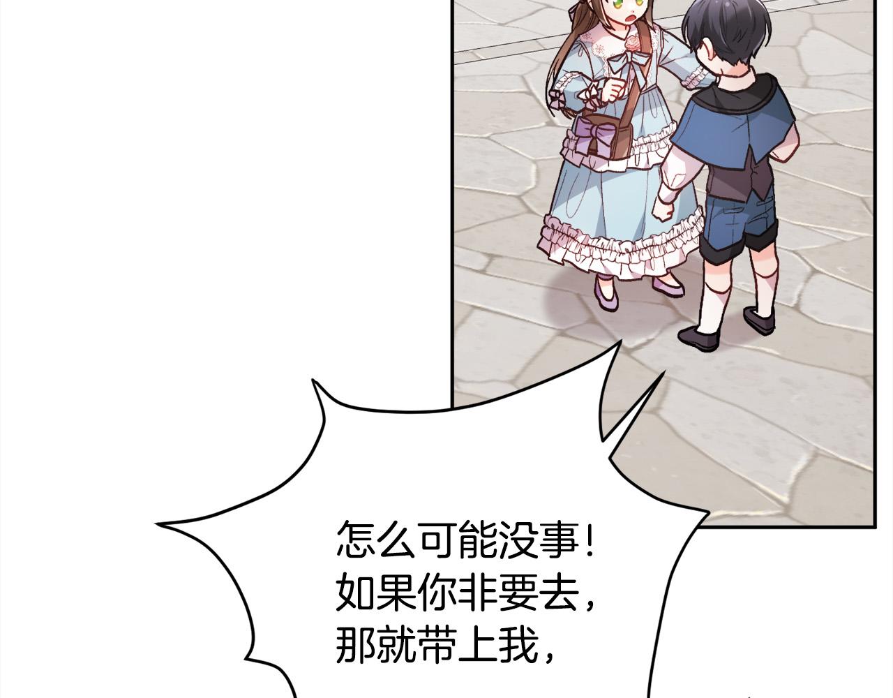 第115话 我也要去！147