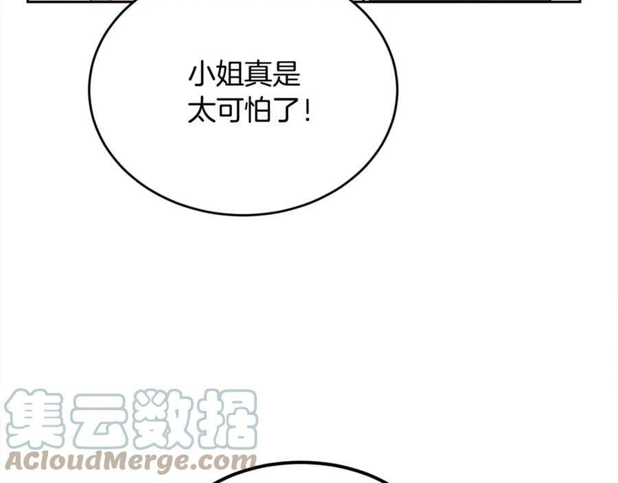 第154话 让我们减肥吧！108