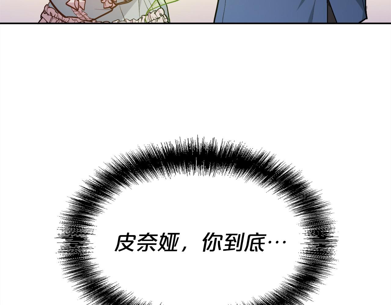 第118话 原来她那么强！88