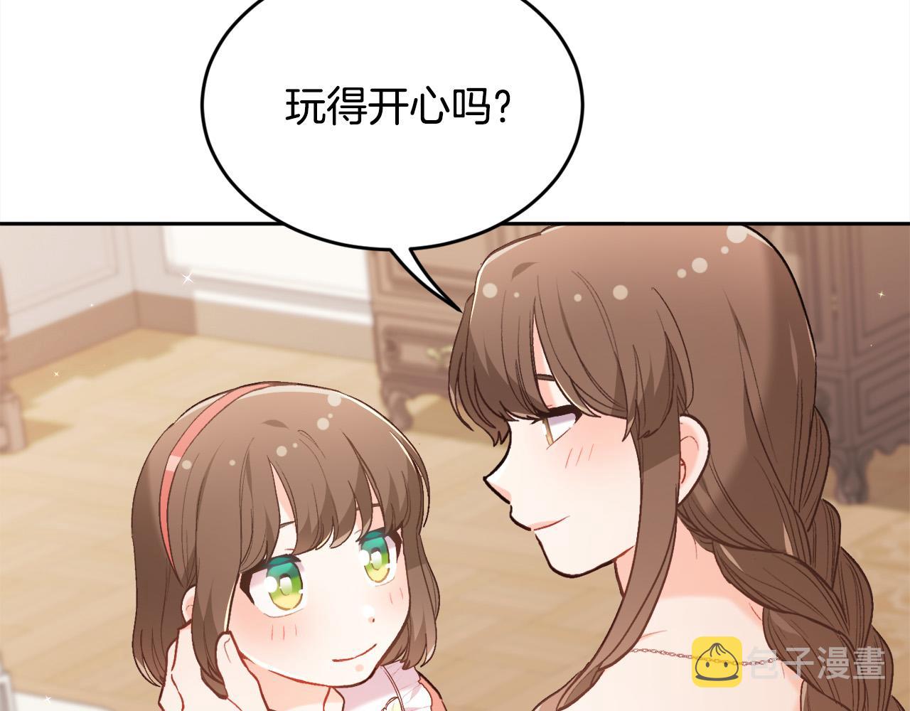 第144话 反弹脏话！200