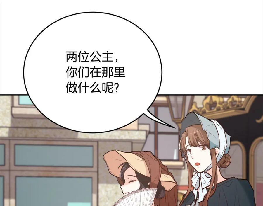 第161话 难言之隐185