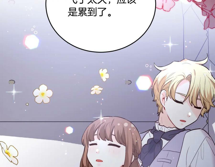 第162话 到底隐瞒了什么？74