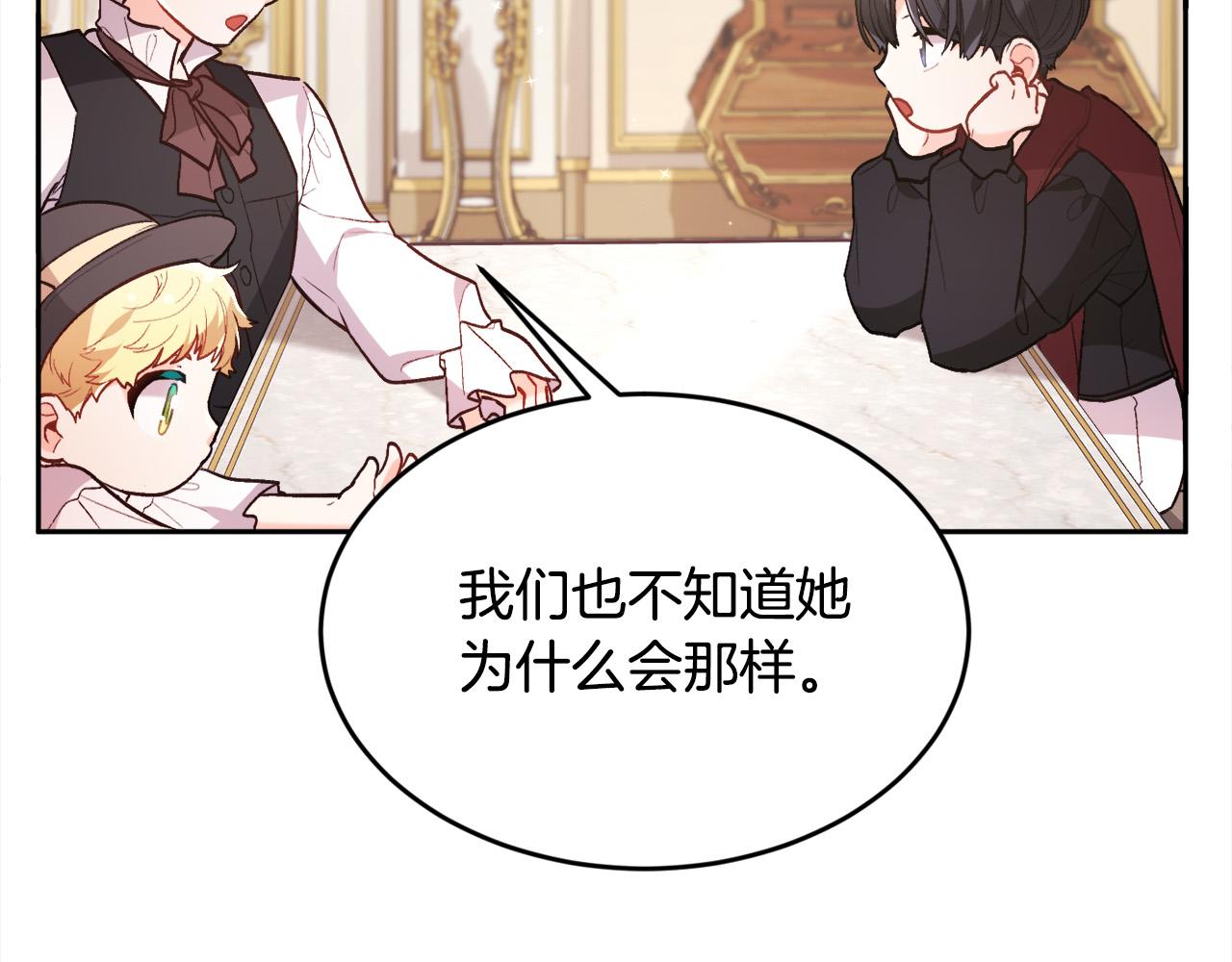 第137话 我不同意！8