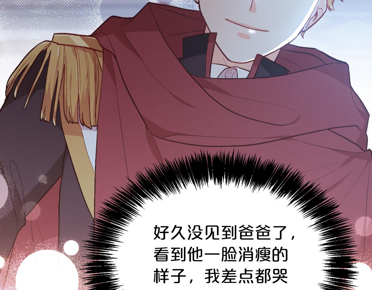 第110话 爷青回系列47