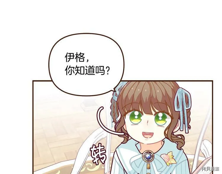 第47话93